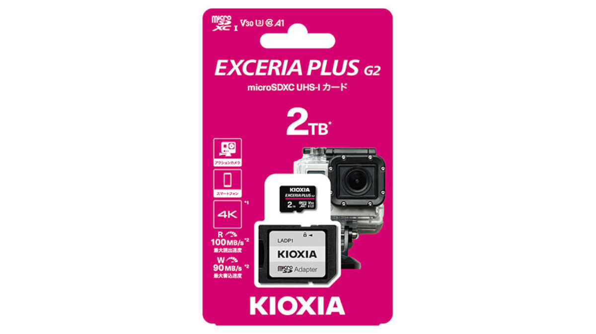 Kioxia Exceria Plus G2 will be made available in Japanese Markets first. This is the packaging.